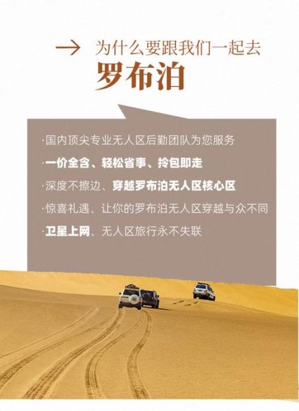 追风户外网怎么样_追风户外网靠谱吗