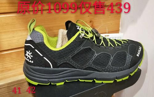 追风户外网怎么样_追风户外网靠谱吗