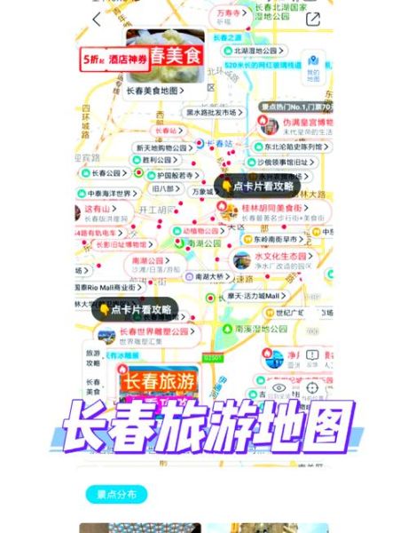 长春户外去哪玩_长春徒步路线推荐