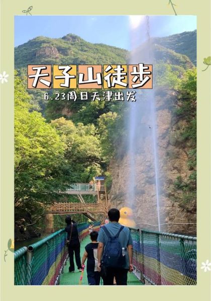 河南周口山水户外怎么走_周口户外徒步最佳路线