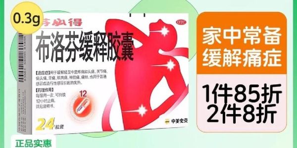 西宁高原反应怎么办_西宁高原反应吃什么药