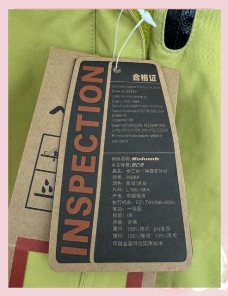 哥仑步户外冲锋衣怎么样_哥仑步户外登山鞋哪款好