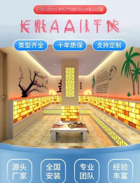 长沙高原红大酒店桑拿怎么样_价格贵不贵