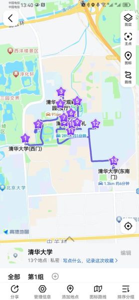清华大学在北京哪个区_清华大学具体位置在哪