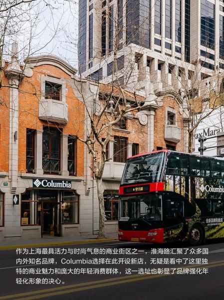上海户外品牌有哪些_上海户外品牌哪里买