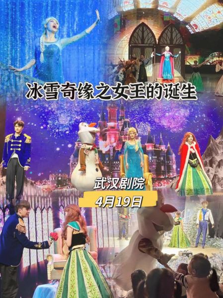 冰雪奇缘法国取景地在哪里_巴黎隐藏彩蛋有哪些