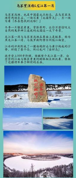 冰雪恋恋是什么_冰雪恋恋在哪里看