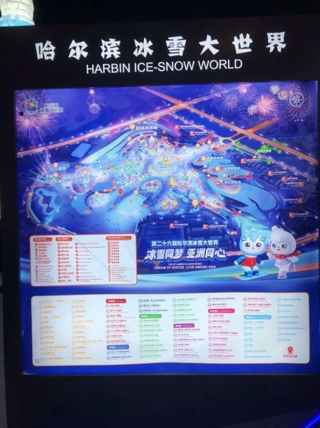 哈尔滨冰雪艺术馆值得去吗_门票价格贵不贵