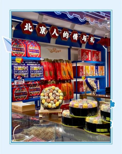 北京特产有哪些值得买_北京十大伴手礼推荐