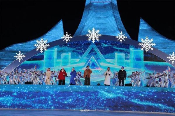 哈尔滨冰雪节音乐有哪些特色_如何现场体验