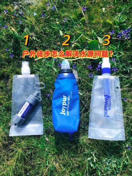户外徒步带多少水_徒步补水技巧