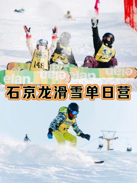 2021冰雪旅游去哪里好_冰雪运动装备怎么选