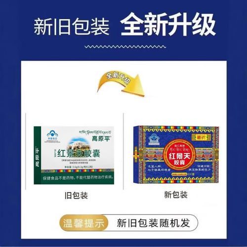 儿童去高原吃什么药_高原反应药儿童能吃吗