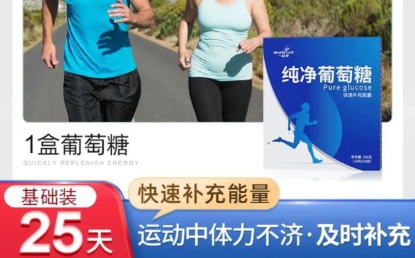 儿童去高原吃什么药_高原反应药儿童能吃吗