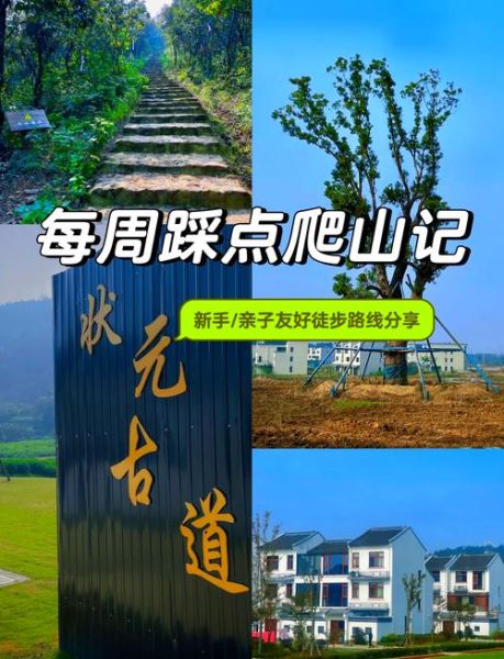 无锡户外徒步路线推荐_无锡适合露营的地方