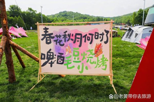 黑龙江户外网活动怎么报名_黑龙江户外网最新活动有哪些