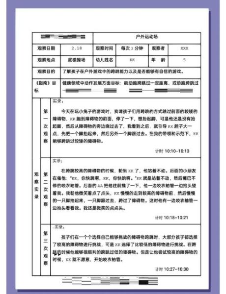 户外写作技巧_如何在野外记录灵感