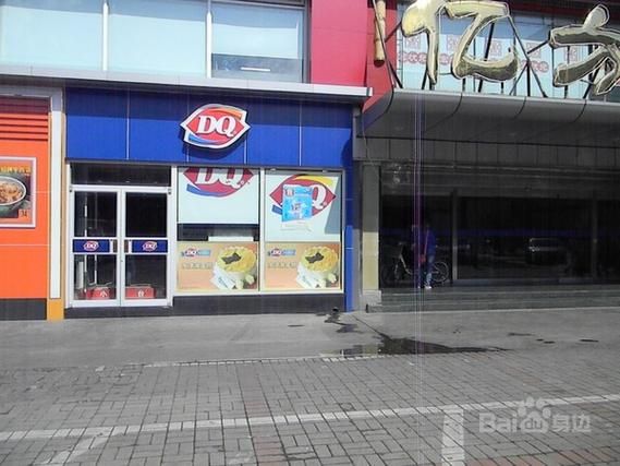 冰雪皇后店面在哪_冰雪皇后营业时间