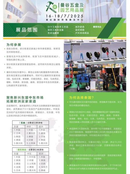 亚洲户外用品哪里买_如何挑选亚洲户外用品