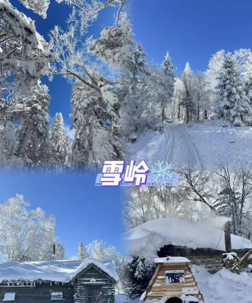 如何让白云化为千年冰雪_千年冰雪形成条件