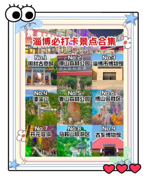 淄博户外挑战者去哪玩_怎么报名