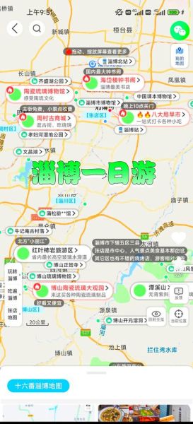 淄博户外驴友天下_有哪些经典徒步路线