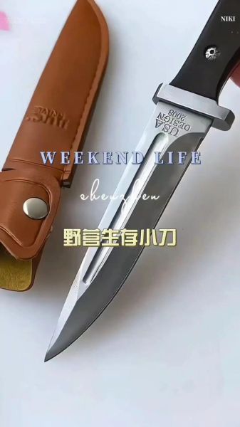 第一户外名刀怎么样_第一户外名刀值得买吗