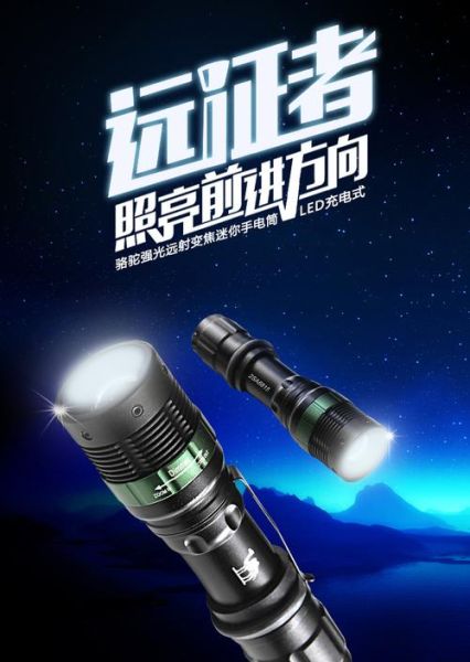 骆驼户外手电筒怎么选_骆驼户外手电筒哪款好