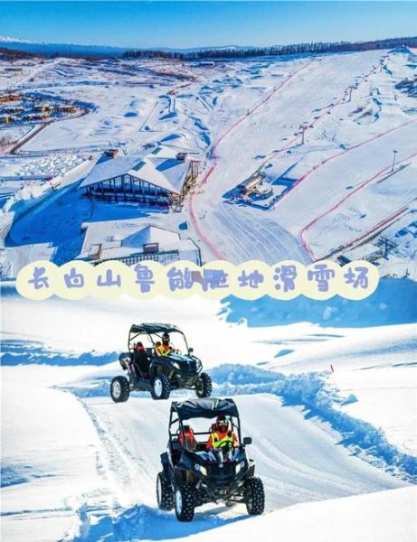 吉林冰雪旅游哪里好玩_吉林冰雪旅游多少钱