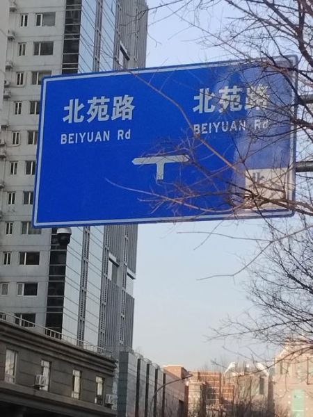 北京市政府电话大全_怎么快速找到部门热线