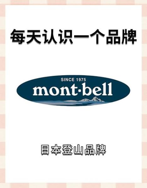 户外神衣是什么牌子_户外神衣怎么选