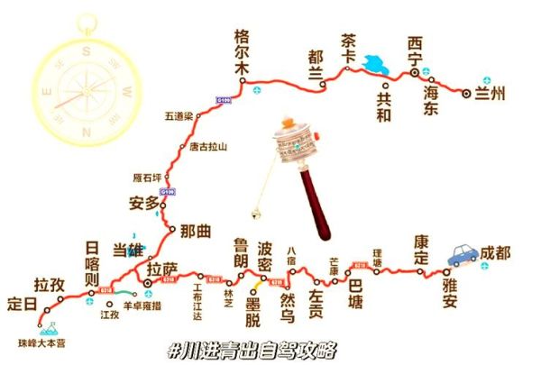 青藏高原路线图怎么走_自驾最佳季节