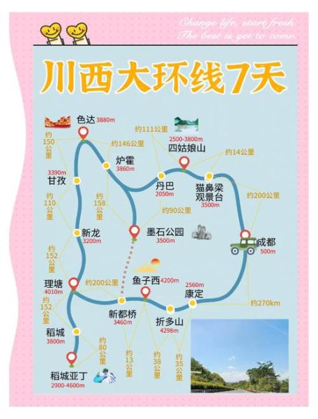 天狗高原怎么去_天狗高原最佳旅游时间