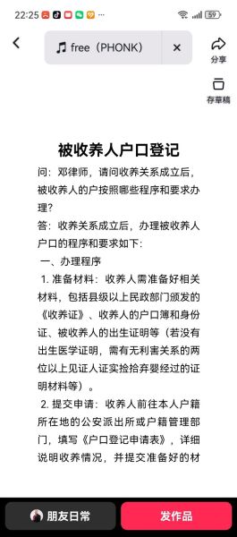 北京市儿童福利院在哪里_如何申请收养