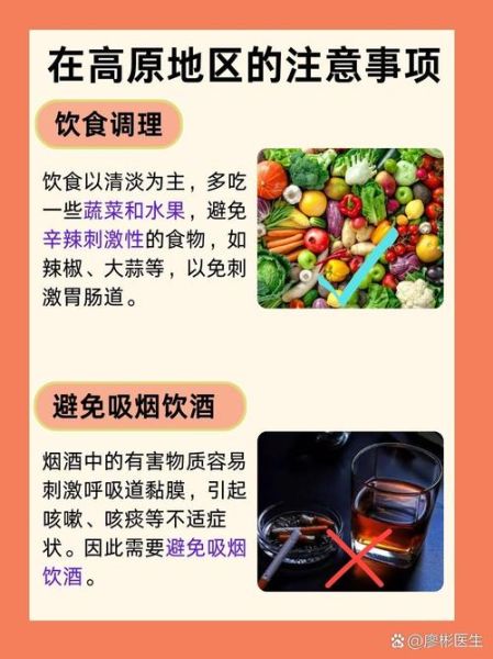 哪些地方有高原反应_高原反应症状有哪些