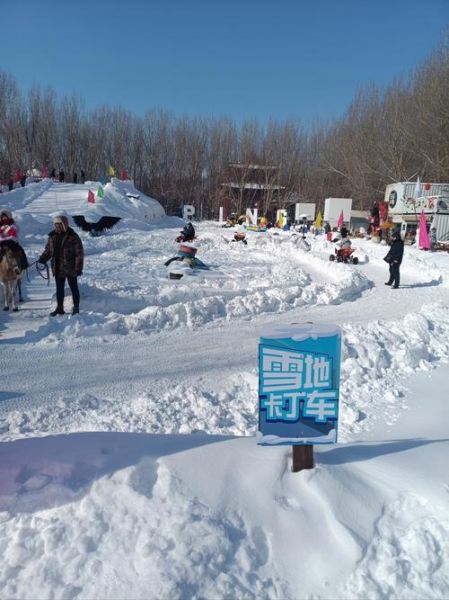 奥帆基地冰雪节门票价格_开放时间
