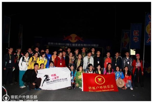 户外俱乐部联盟怎么加入_户外俱乐部联盟有哪些权益