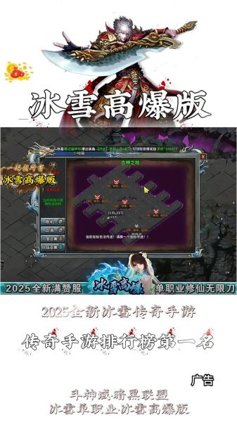 冰雪青龙怎么打_冰雪青龙掉落什么