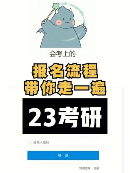 上海驴途户外怎么样_报名流程是什么
