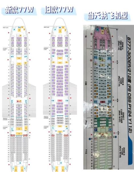 北京到东京机票价格_北京到东京航班时刻表