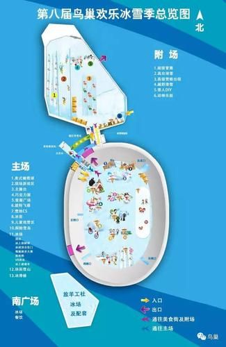 鸟巢冰雪季冰雪城堡门票价格_开放时间