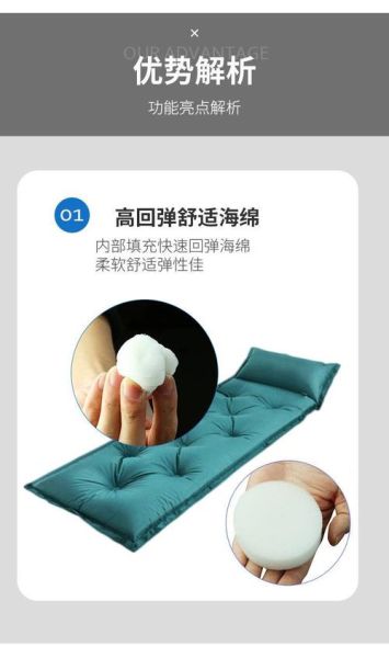 户外充气睡垫怎么选_充气睡垫和泡沫垫哪个好