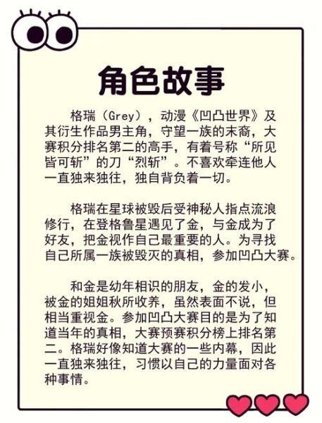 格瑞户外怎么样_格瑞户外帐篷好吗