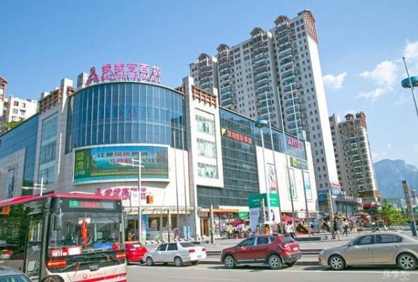 周村步步高户外怎么样_周村步步高户外营业时间