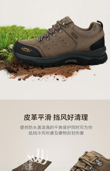美国骆驼户外怎么样_骆驼户外鞋值得买吗