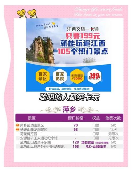 中国户外用品展门票价格_如何报名参观