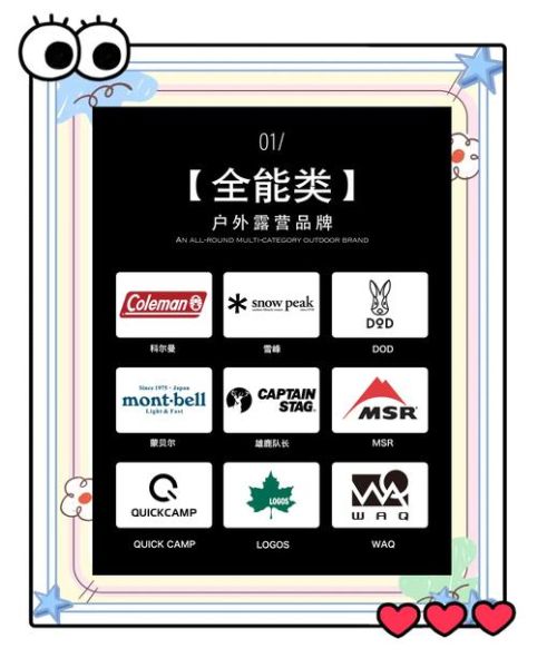 淘宝户外装备怎么选_户外装备品牌推荐