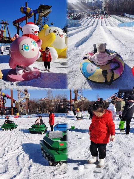 欢乐谷冰雪嘉年华门票价格_欢乐谷冰雪嘉年华好玩吗