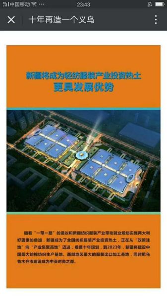 北京写字楼出售价格_北京写字楼出售流程