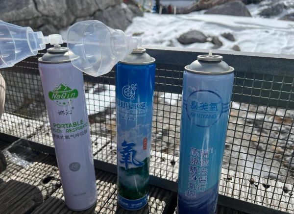 高原氧气瓶哪个牌子好_高原氧气瓶能带上飞机吗